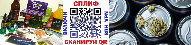 Еда ТГК марихуана  Купить закладки  Новая Ладога 