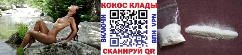 Купить  Новая Ладога  КОКАИН 99% 