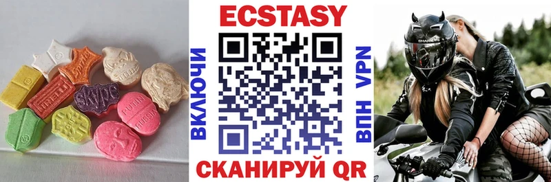 Купить  Новая Ладога  ЭКСТАЗИ 300 mg 