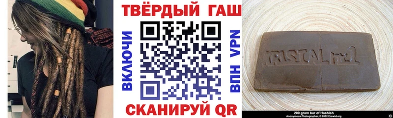 ГАШ индика сатива  Купить  Новая Ладога 