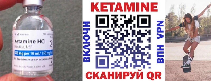 Купить  Новая Ладога  Кетамин ketamine 