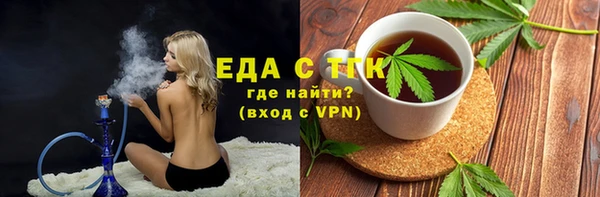MDMA Аркадак
