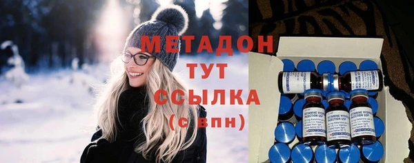 метадон Армянск
