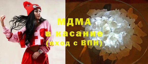 мефедрон VHQ Арсеньев