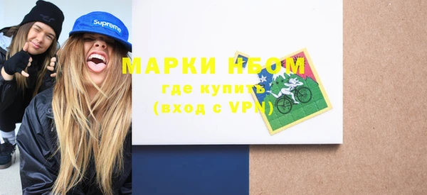 MDMA Аркадак