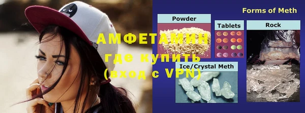 MDMA Аркадак
