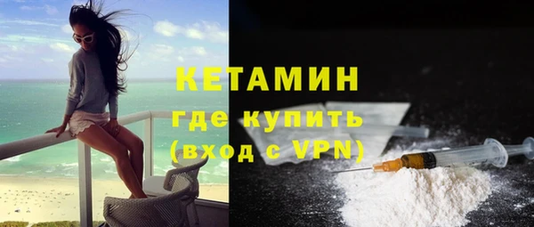 мефедрон VHQ Арсеньев