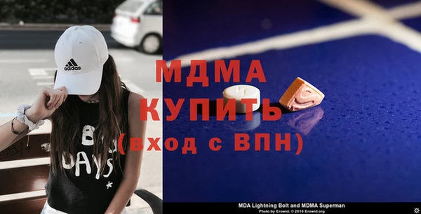 MDMA Аркадак