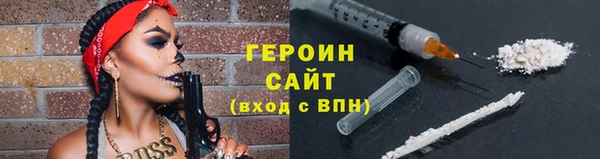 метадон Армянск