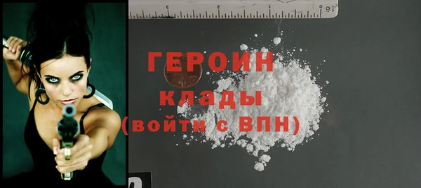 метадон Армянск
