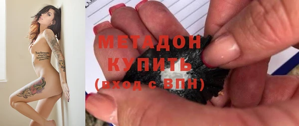 метадон Армянск