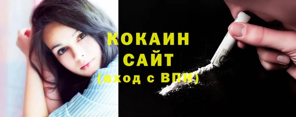 мефедрон VHQ Арсеньев