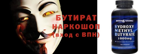метадон Армянск
