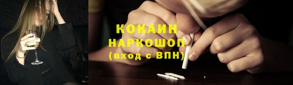 мефедрон VHQ Арсеньев