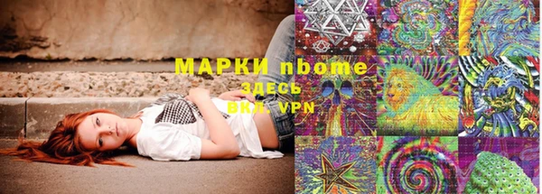 метадон Армянск