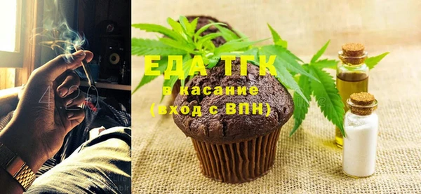 мефедрон VHQ Арсеньев