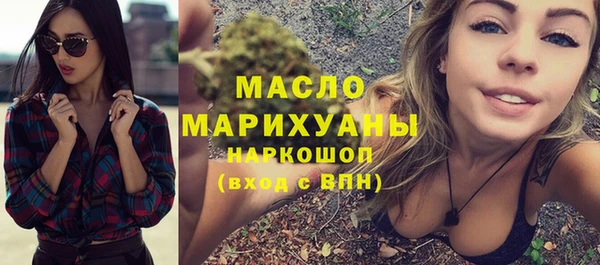 мефедрон VHQ Арсеньев