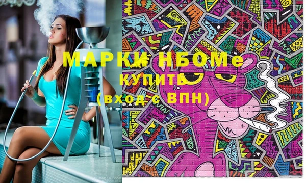 MDMA Аркадак