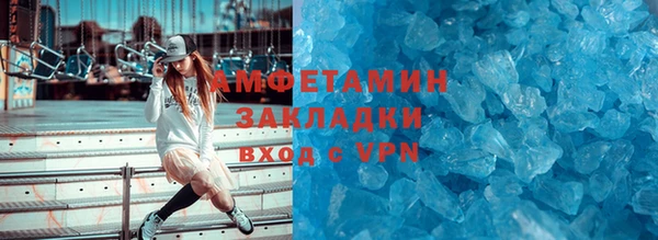 мефедрон VHQ Арсеньев