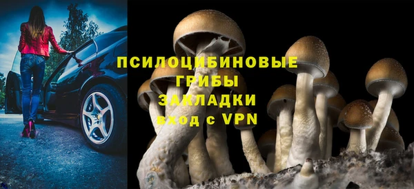 мефедрон VHQ Арсеньев
