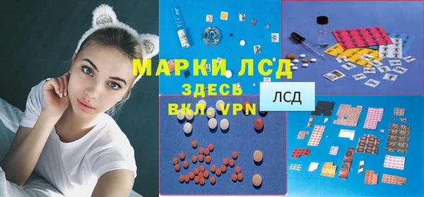 мефедрон VHQ Арсеньев