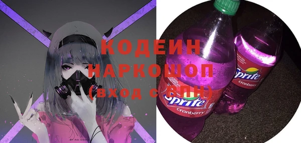 мефедрон VHQ Арсеньев