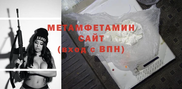 мефедрон VHQ Арсеньев