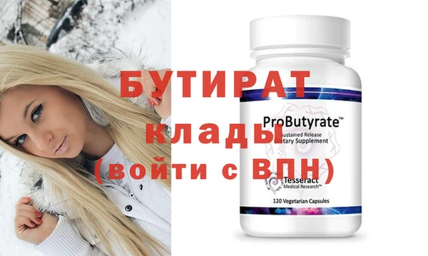 MDMA Аркадак