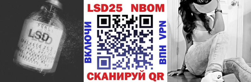Купить  Новая Ладога  Лсд 25 экстази ecstasy 