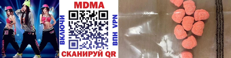 Купить где Новая Ладога MDMA Molly