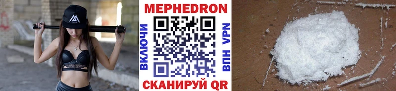 Мефедрон кристаллы Купить Новая Ладога