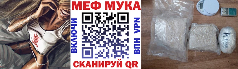 Меф мяу мяу кристаллы Новая Ладога