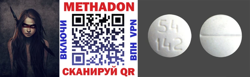 МЕТАДОН белоснежный  Купить  Новая Ладога 