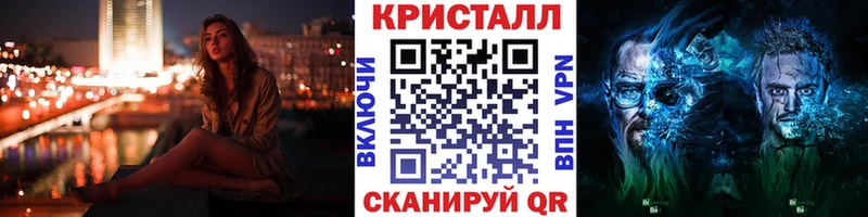Метамфетамин Декстрометамфетамин 99.9% Купить закладки Новая Ладога