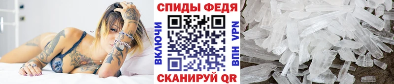 Первитин винт Новая Ладога