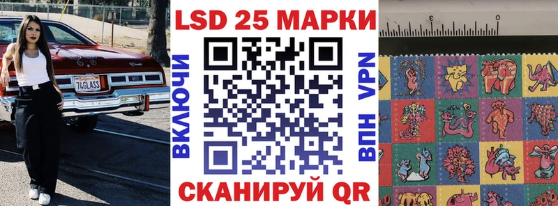 Марки NBOMe 1,5мг  Купить  Новая Ладога 