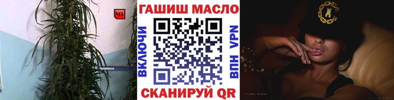 ТГК гашишное масло  Купить закладки  Новая Ладога 
