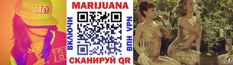 Купить где  Новая Ладога  Бошки Шишки Amnesia 